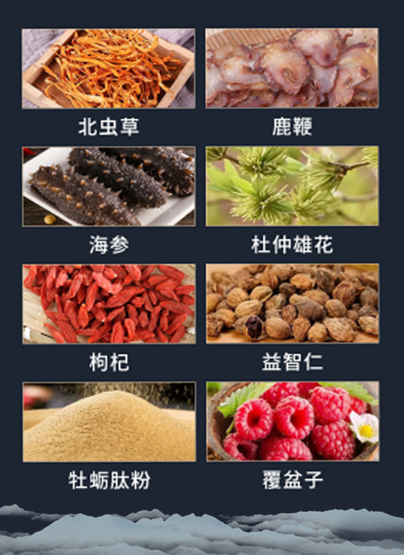 鐵皮石斛人參口服液藥食同源無蔗糖植物營養素飲品oem貼牌代加工