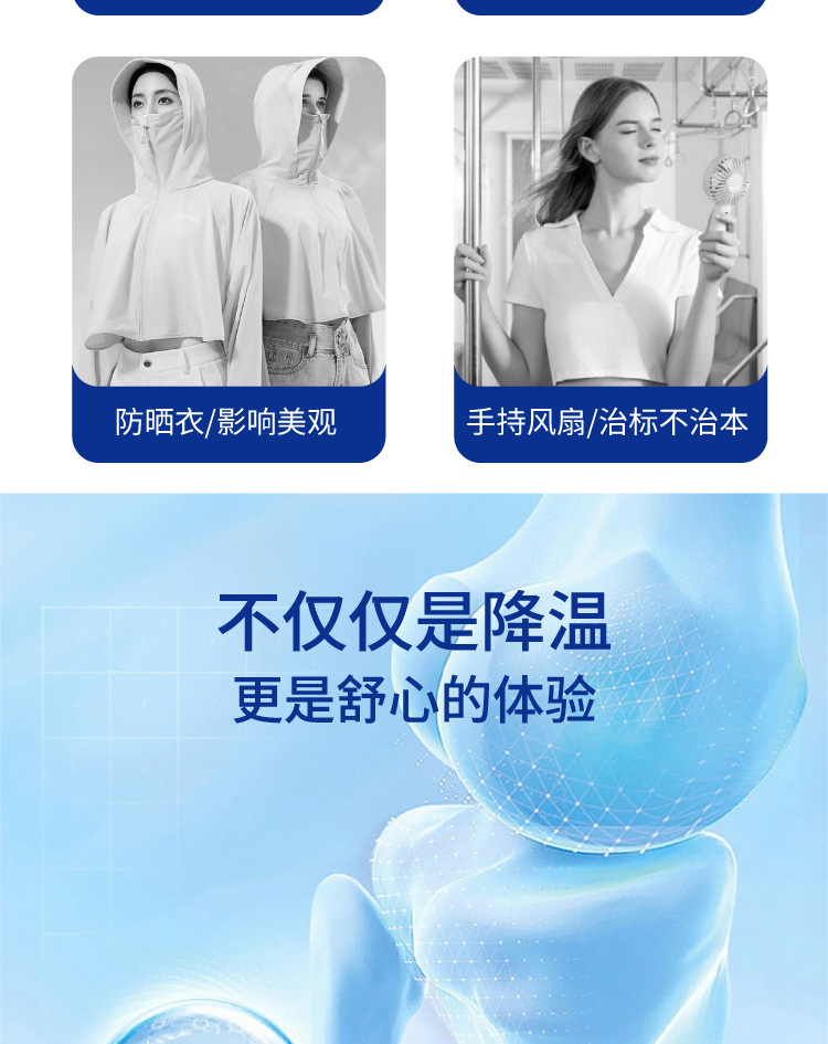 艾益方冰涼貼夏季卡通冰涼貼物理降溫散熱貼學生和成人冰涼貼批發
