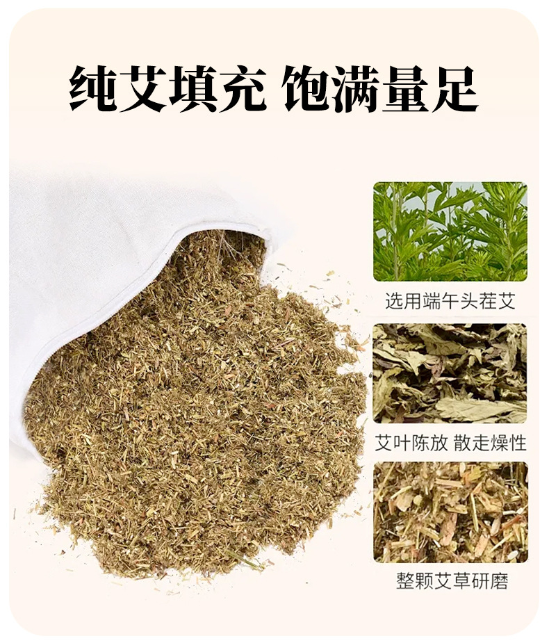艾虎頸椎枕多功能護頸枕虎頭枕理療艾灸枕助睡艾草枕頭廠家批發(fā)