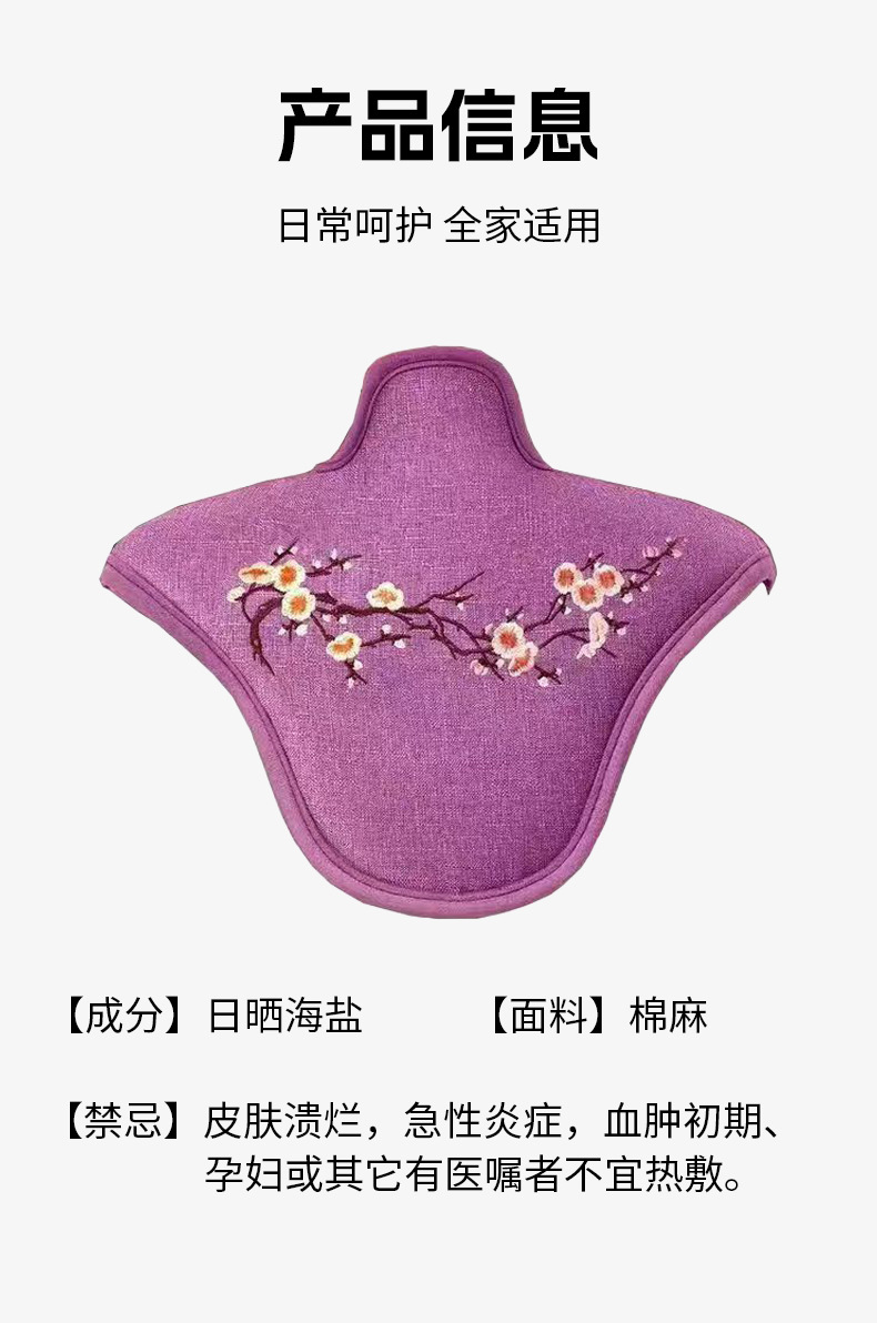 批發(fā)電加熱艾絨艾灸護(hù)肩頸寶海鹽熱敷馬甲披肩理療袋艾絨熱敷披肩
