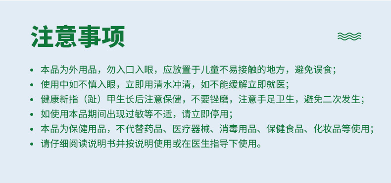 雪槐新旨甲灰甲康保健液甲溝焱疼痛壞甲脫甲去灰指甲甲足部護(hù)理