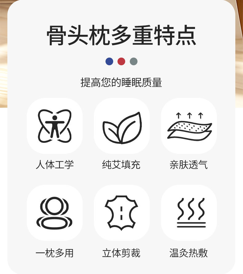 電加熱絨面骨頭枕秋冬用天鵝絨艾草枕艾灸枕護(hù)頸枕頸椎枕發(fā)熱
