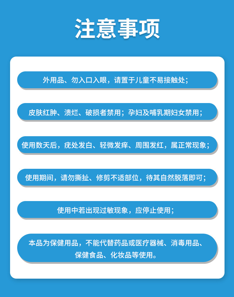 安井川克疣膏點痦子瘊子絲狀尤尖尤肉刺疙瘩祛尤痣瘊疣膏源頭工廠