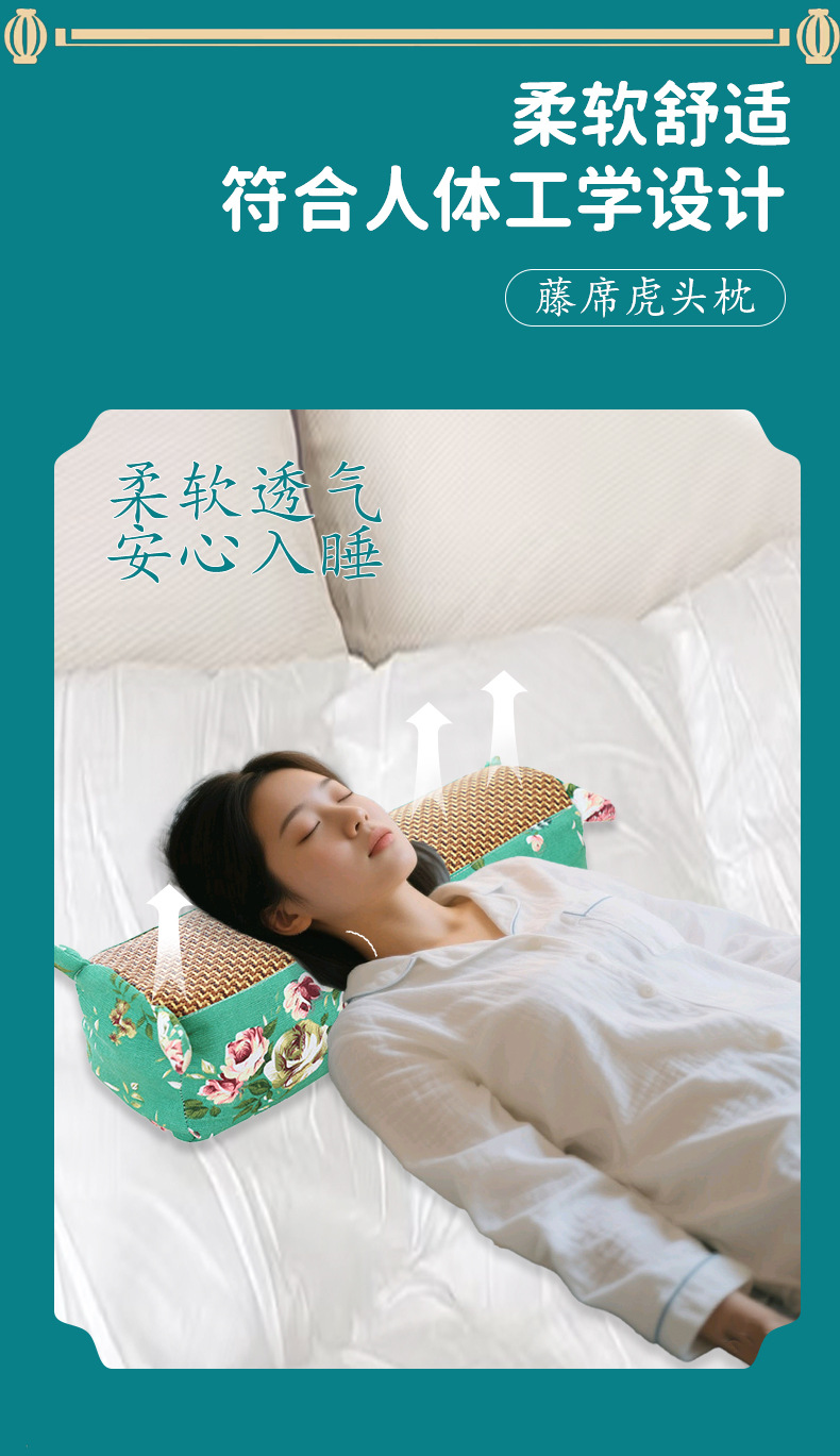 艾草虎頭枕夏季涼席艾草枕頭護頸枕粗布夏涼藤席頸椎枕冰絲骨頭枕