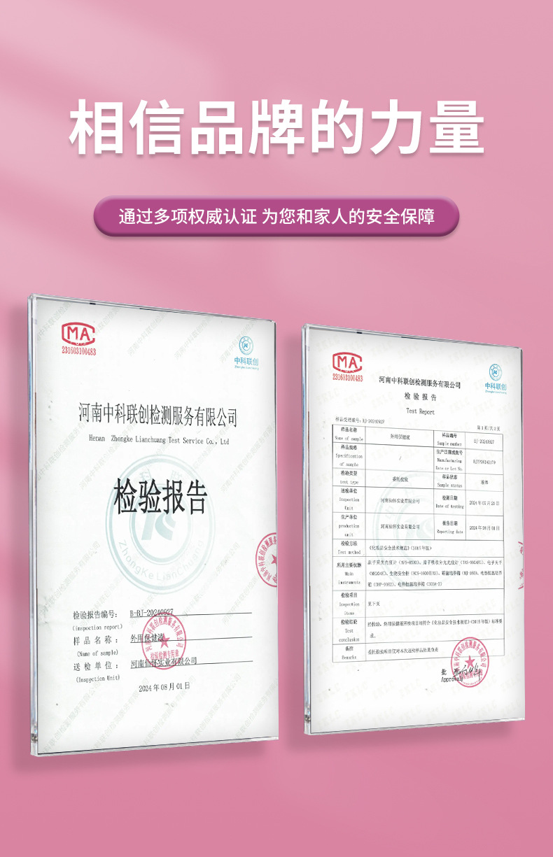 香港大藥房背粒消噴霧舒緩背部皮膚粗糙痘痘粉刺清膚干燥外用噴劑