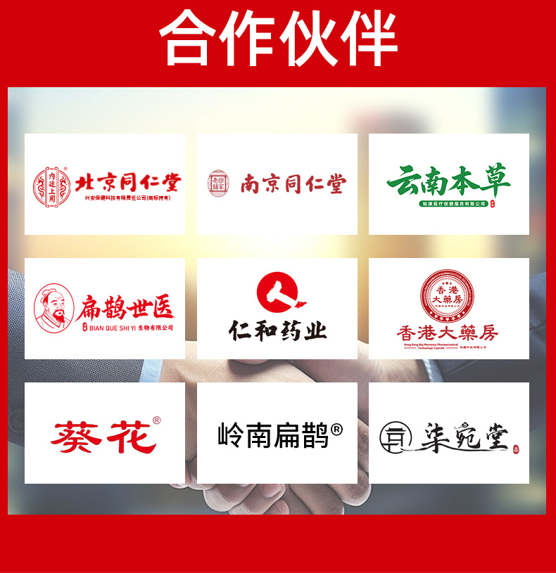 扁鵲世醫(yī)泡腳包三十六味足浴包家用免煮艾草花椒老姜洗腳包批發(fā)