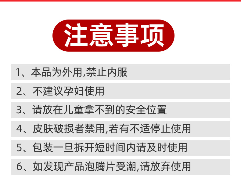 艾草足浴片送長輩親朋活動員工福利禮品套裝伴手禮可拿貨可一件代