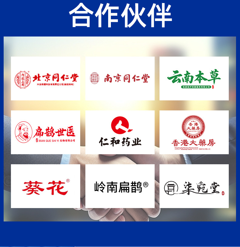 藤株瀬岡制藥咽扁貼成人兒童咽喉干疼沙啞不適貼惡心艾灸咽喉貼