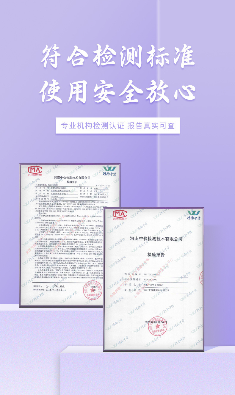 熊膽草明目液近視眼睛模糊緩解視疲勞眼干澀葉黃素眼部護理抑菌液