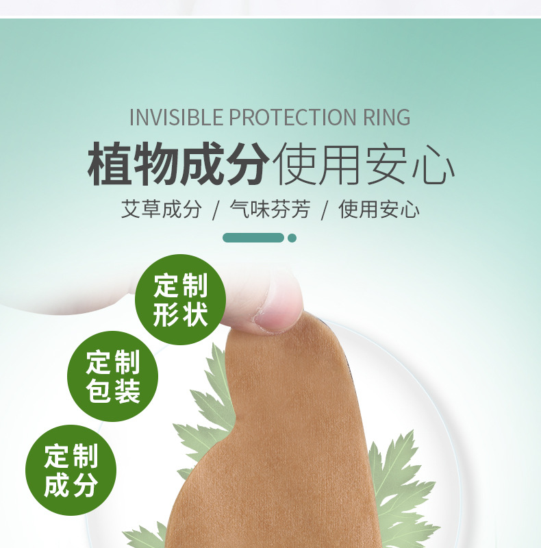 眼部護(hù)理冰敷艾灸眼帖 定制一件代發(fā)工廠直供oem艾草冰敷眼貼