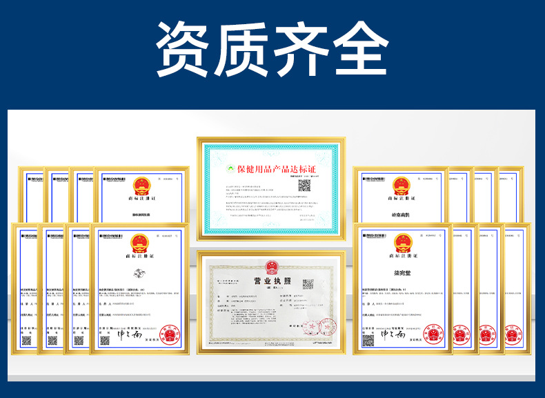 云南本草泡腳凝珠濃縮免熬免煮泡腳原液二十八味草本暴汗足浴原液