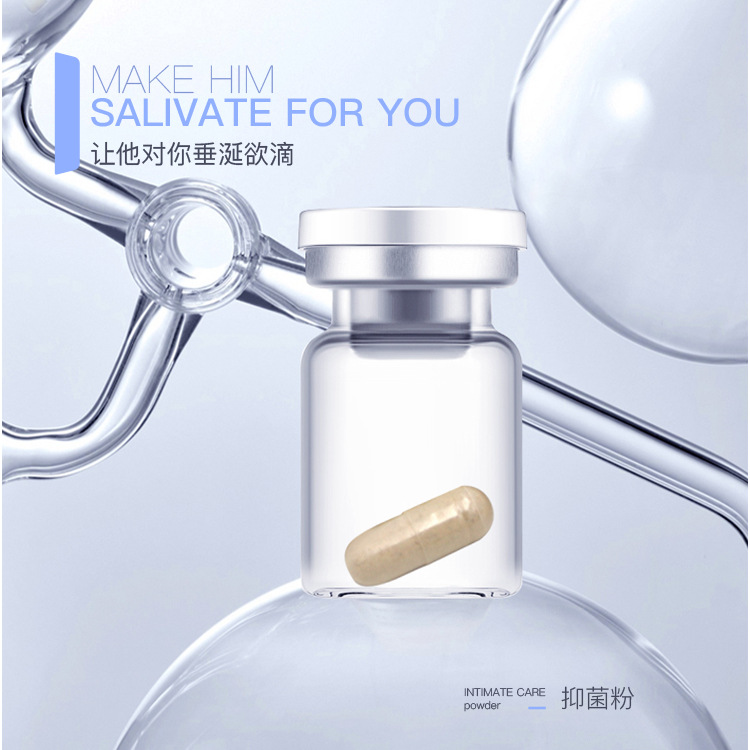 云南伊爾美-OEM貼牌代加工私密硬膠囊 女性私處隱秘處修護護理粉