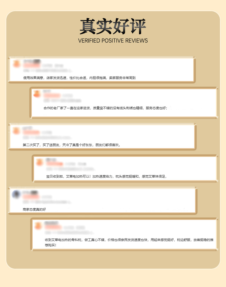 電加熱艾草骨頭枕水晶絨加熱頸椎枕家用牽引艾草枕頭助睡艾灸枕頭
