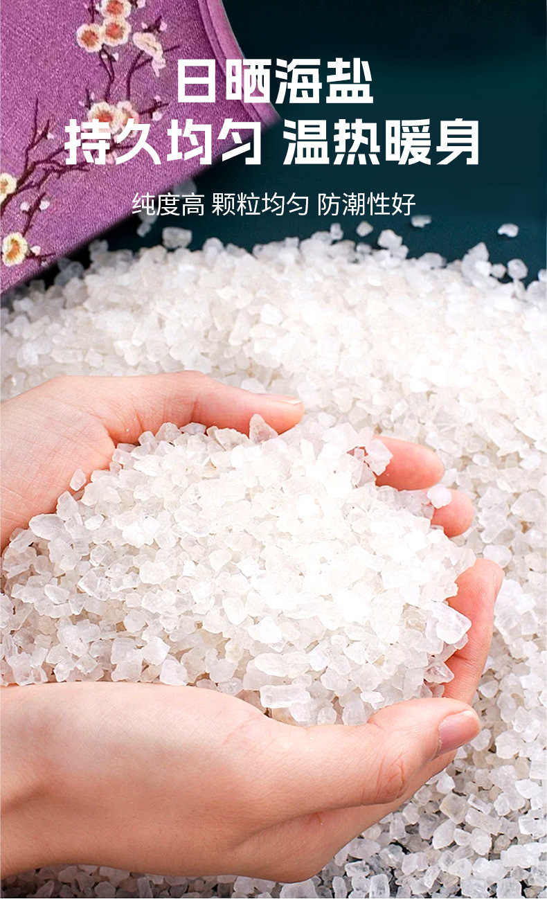 批發(fā)電加熱艾絨艾灸護(hù)肩頸寶海鹽熱敷馬甲披肩理療袋艾絨熱敷披肩