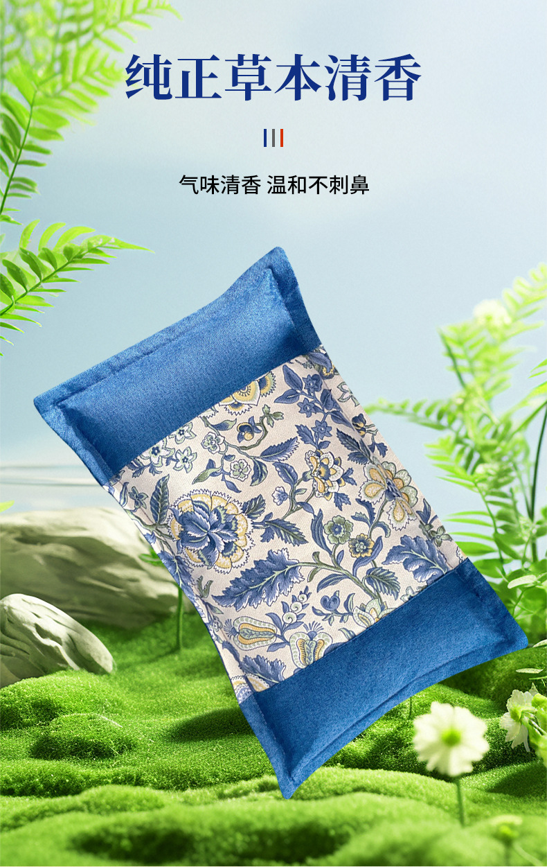 草本鼻舒枕 批發(fā)艾草鼻塞枕中草藥枕頭防過敏睡眠益智狀元枕代發(fā)