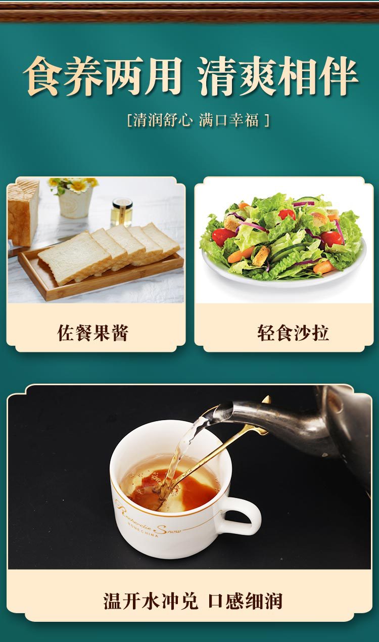 枇杷秋梨膏 枇杷果膏 純梨膏九只小梨雪梨膏擠壓口枇杷秋梨膏