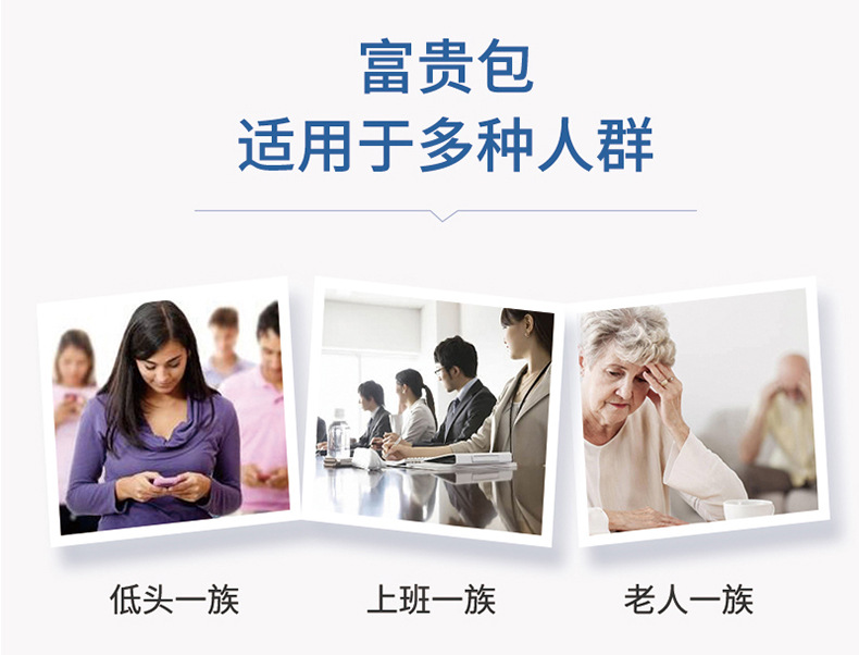 雪槐富貴包頸椎肩周脖子僵硬包塊活絡祛痛膏筋骨頸部按摩膏透骨膏