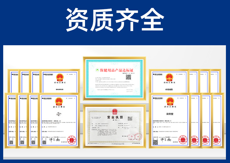 云南本草灰指甲泡腳凝珠濃縮免熬煮灰甲亮甲艾草草本泡腳原液批發