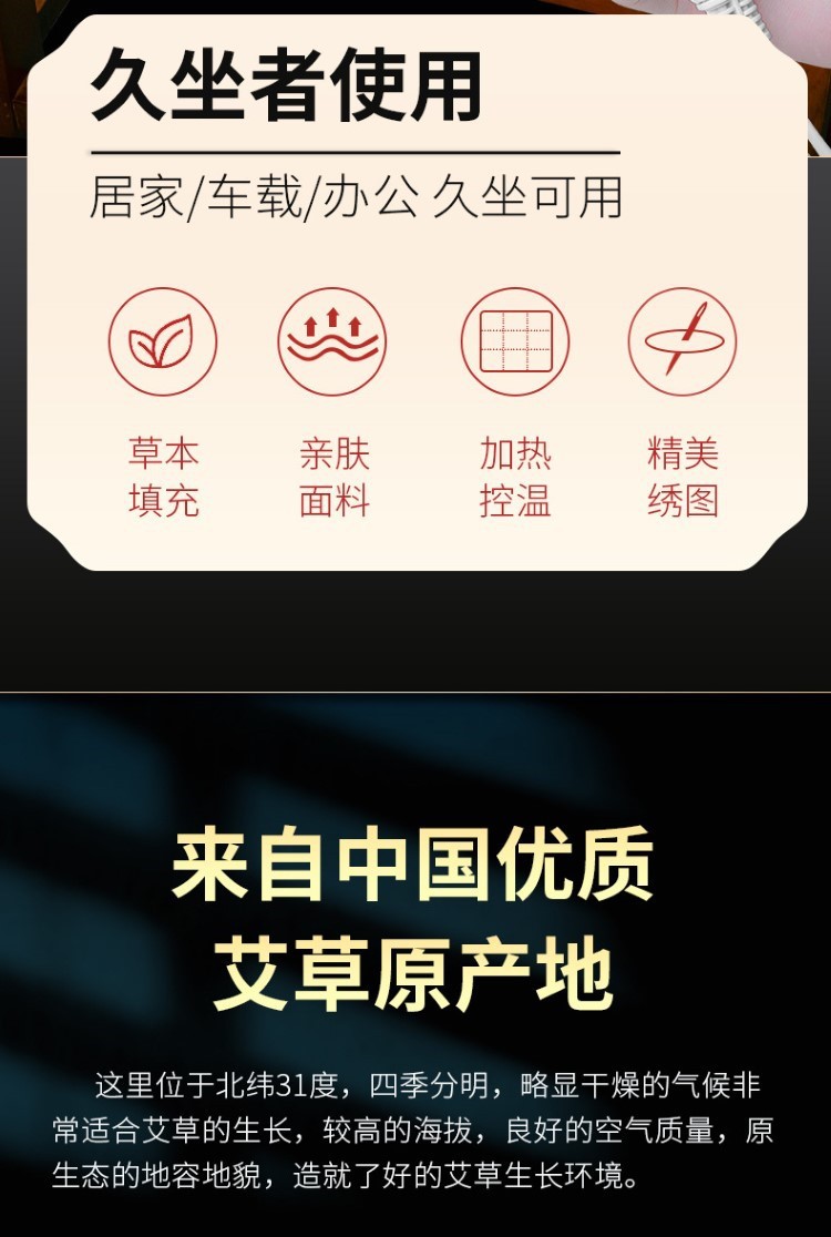 艾立方電加熱坐墊發熱辦公室艾絨加熱艾灸墊按摩家用