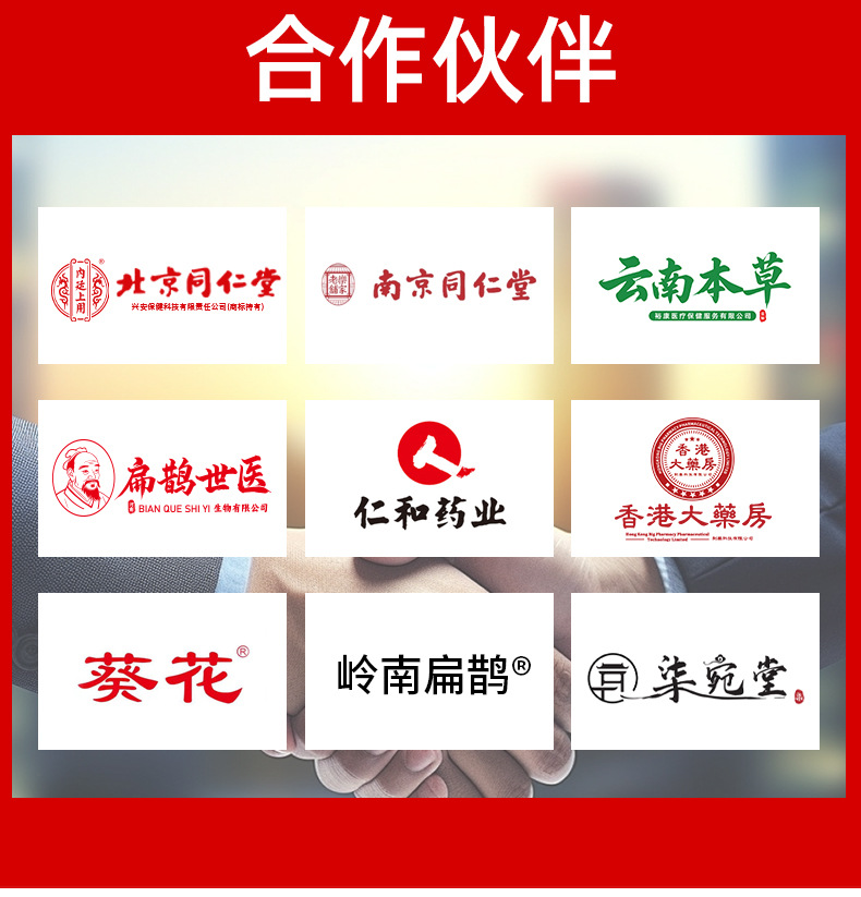 廠家批發同仁堂正紅花油50ml純油劑頸肩腰腿腳踝骨關節活絡油