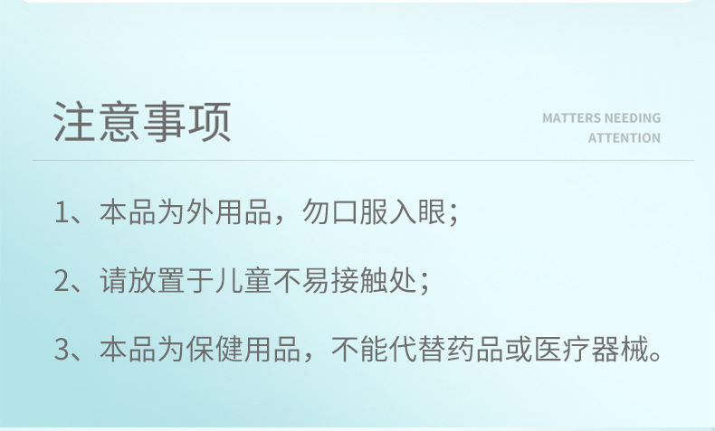 雪槐毛囊凈頭皮護理背部角質疙瘩毛孔毛囊清潔霜膏草本保健膏