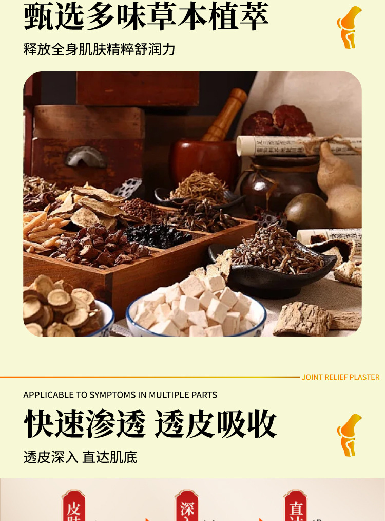 氨糖艾灸貼艾草貼頸椎腰椎不適全身通用膏藥貼跨境代加工一件代發
