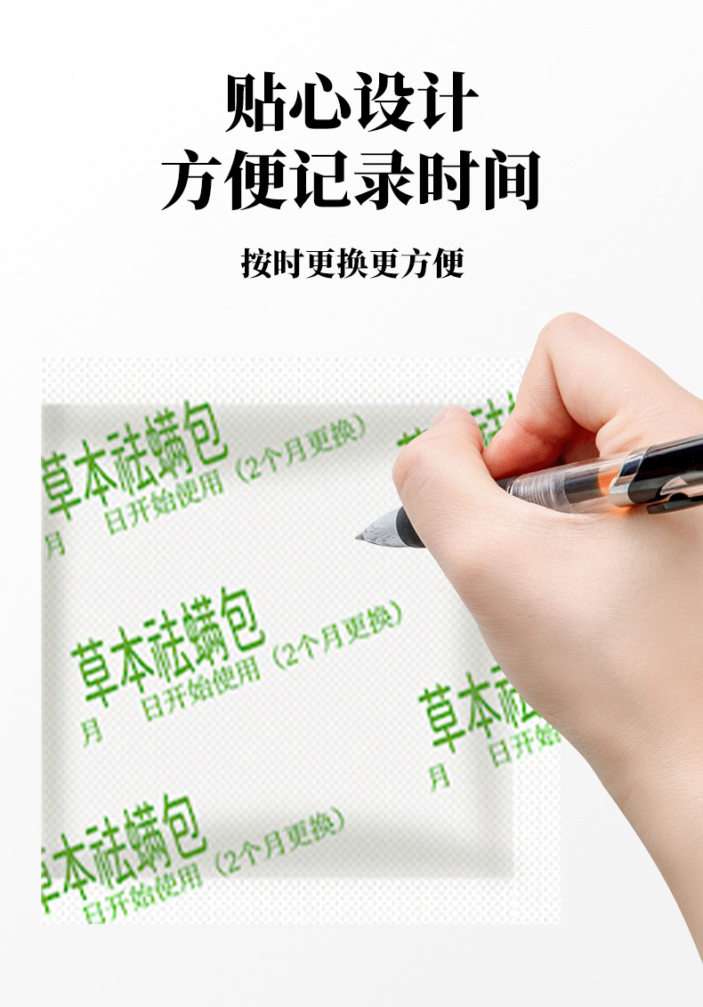 云南本草螨蟲祛螨包批發草本去螨包用品孕嬰家用艾草除螨祛螨包