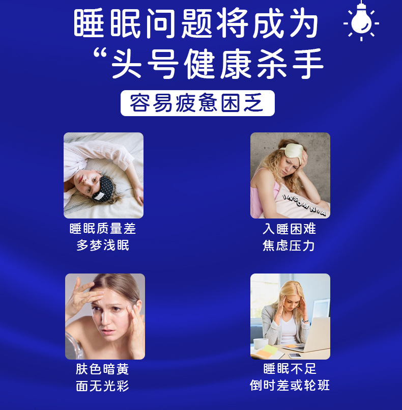 氨基丁酸-γ睡眠飲品GABA晚安植物液態(tài)飲酸棗仁口服液貼牌代加工