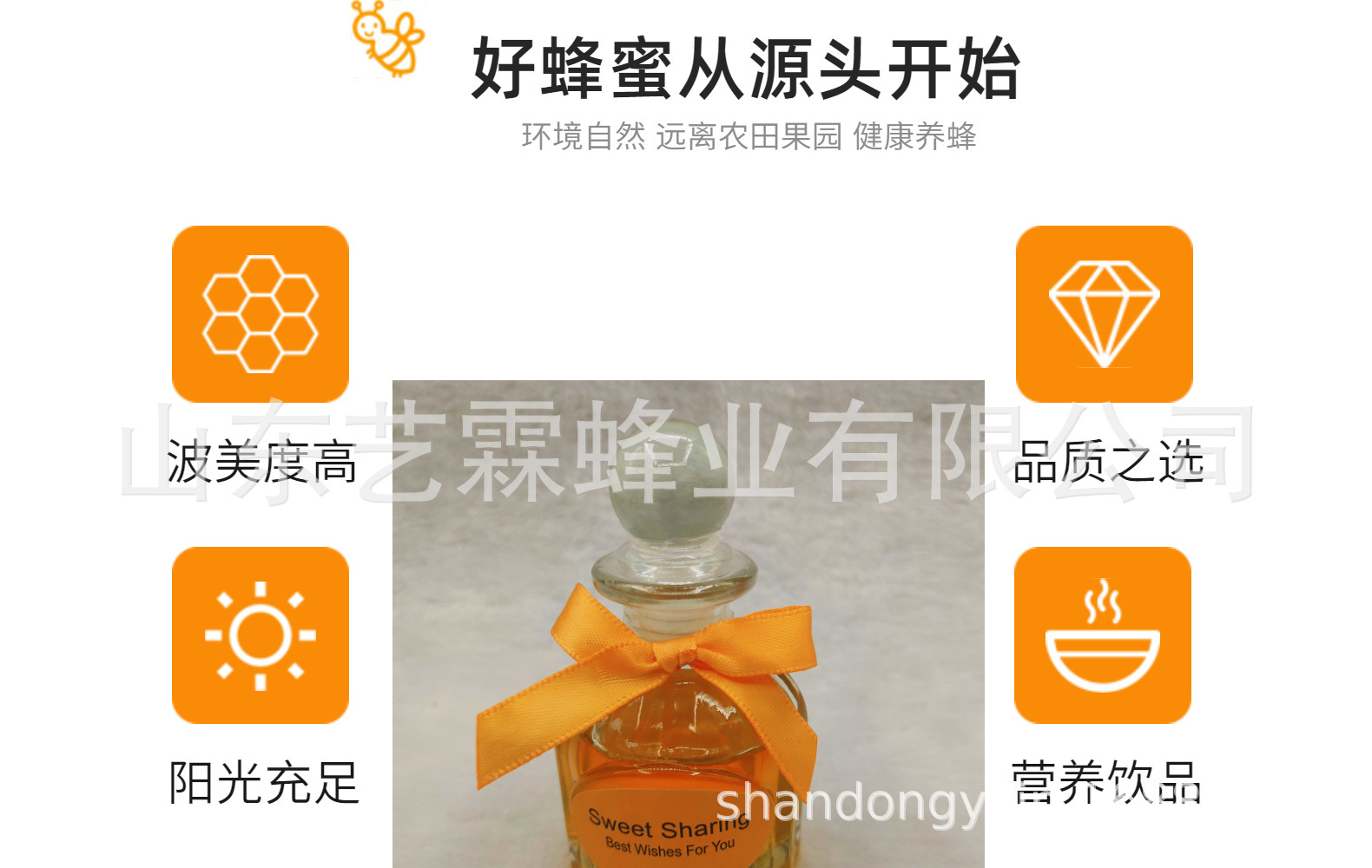 結婚小罐50g喜蜜新婚鉆石禮盒伴娘伴手禮蜂蜜百花蜜喜糖喜禮優選