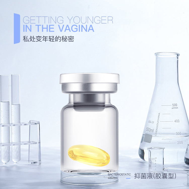 云南伊爾美-OEM貼牌加工定制 女性緊潤膠囊隱秘處護理滋養軟膠囊