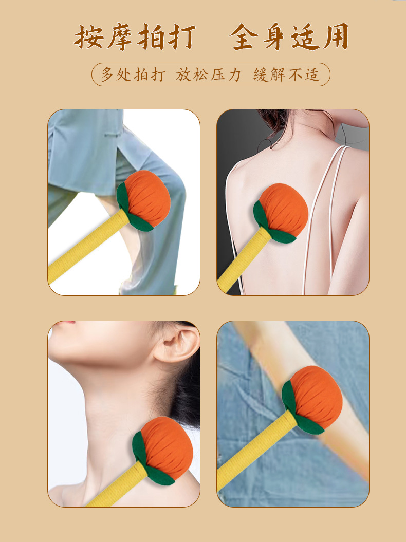 柿柿如意養(yǎng)生艾草錘經(jīng)絡(luò)按摩錘艾灸錘穴位敲打棒艾草錘diy材料包