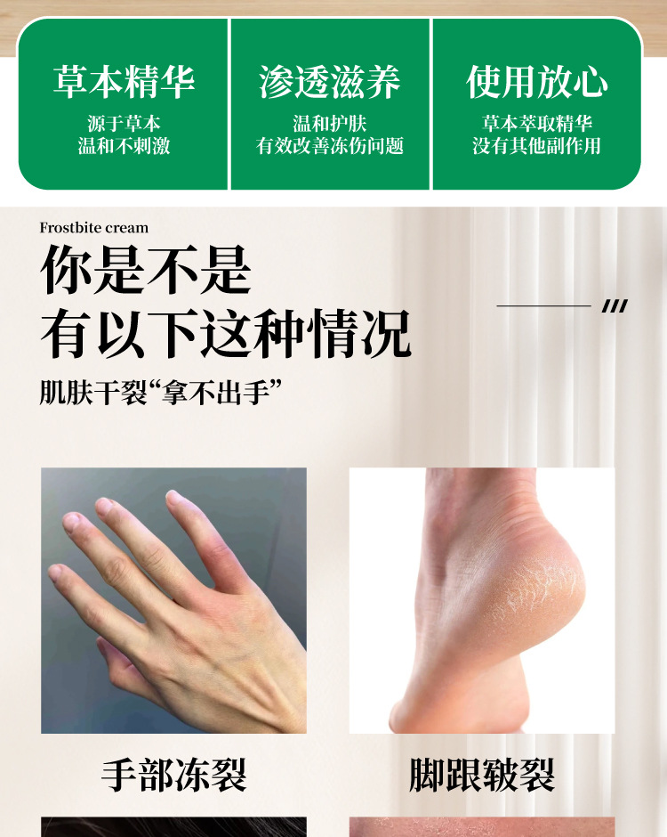 獾油皸裂膏手足腳后跟防凍干裂膏護手霜止癢潤膚皸裂膏