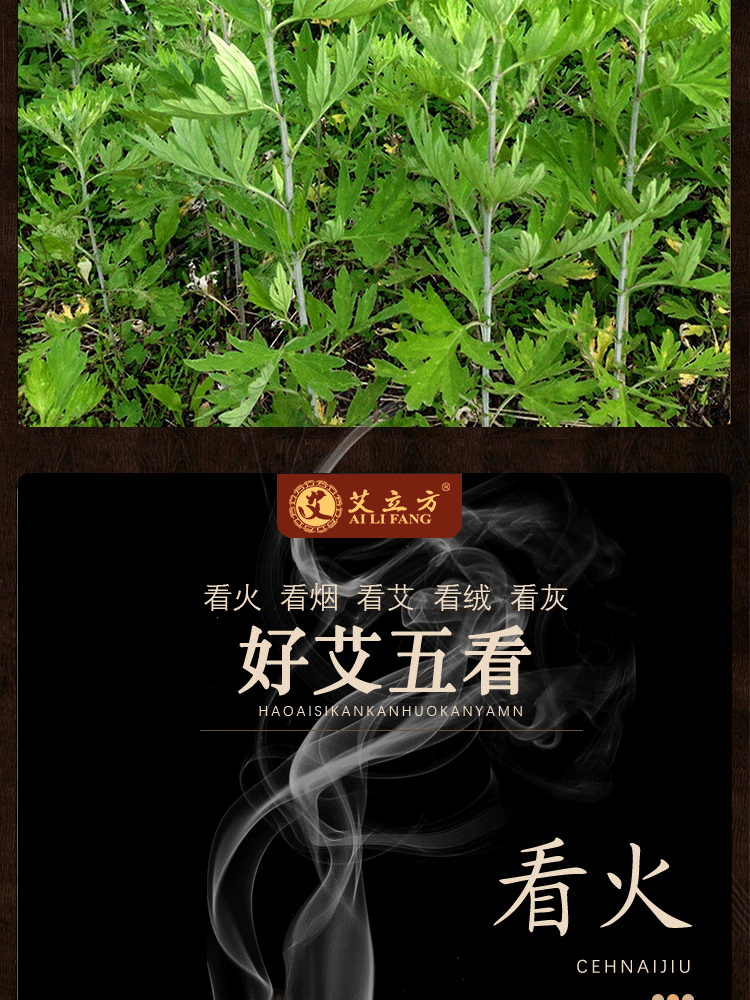 30：1南陽艾立方黃金艾柱五年陳艾絨隨身灸用艾柱家用30比1溫灸