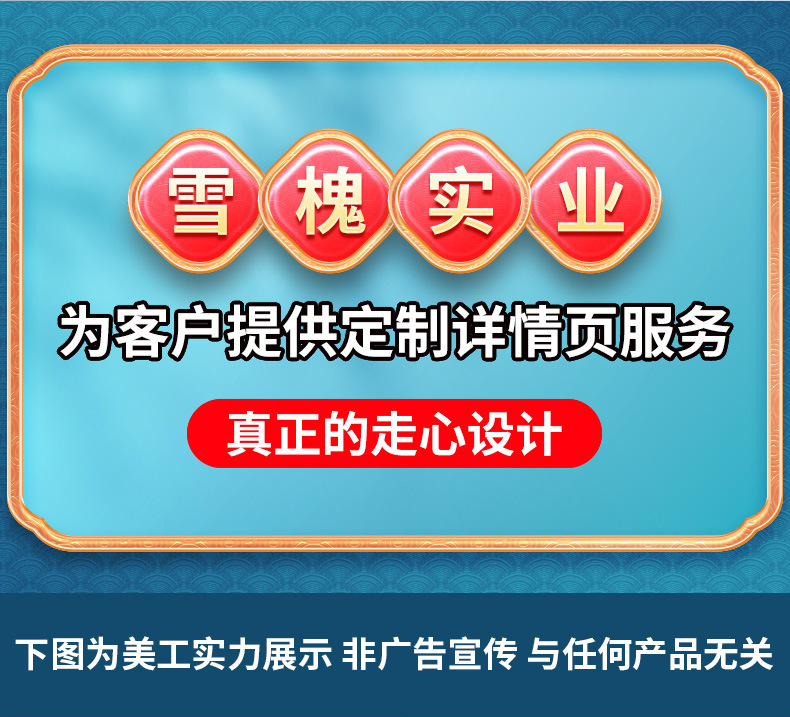 跨境貨源雪槐頭痛膏緩解頭疼頭暈神經性清涼提神草本按摩膏醒腦膏