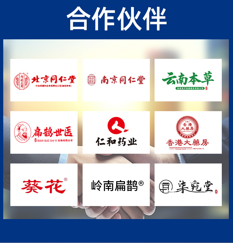 云南本草灰指甲泡腳凝珠濃縮免熬煮灰甲亮甲艾草草本泡腳原液批發