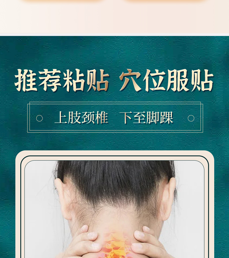 艾草溫灸貼膝蓋貼彈力布膏藥貼頸肩腰貼艾灸源頭廠家氨糖軟骨素貼
