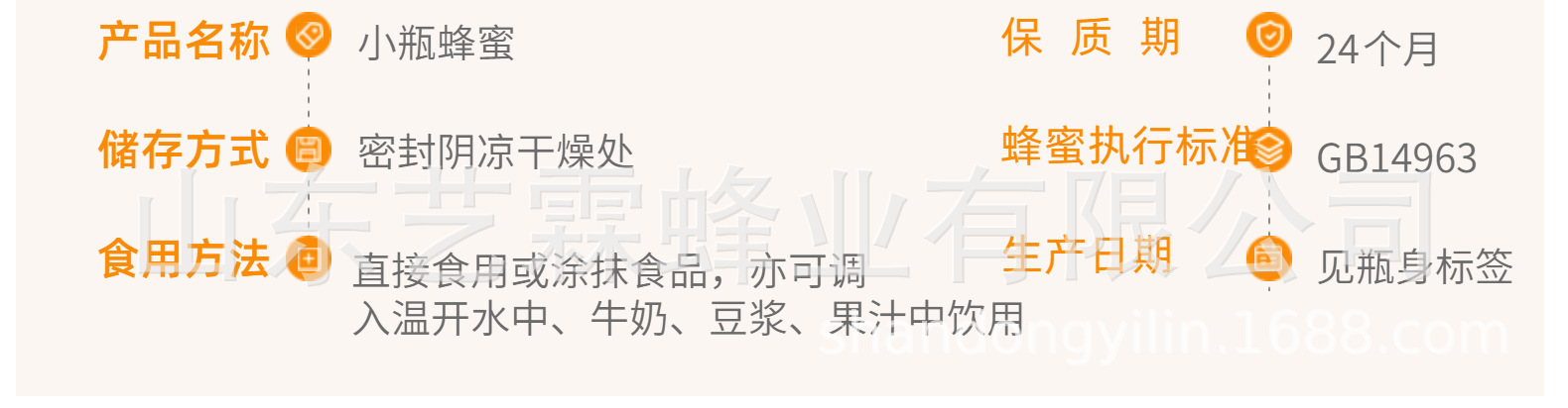 結婚小罐50g喜蜜新婚鉆石禮盒伴娘伴手禮蜂蜜百花蜜喜糖喜禮優選
