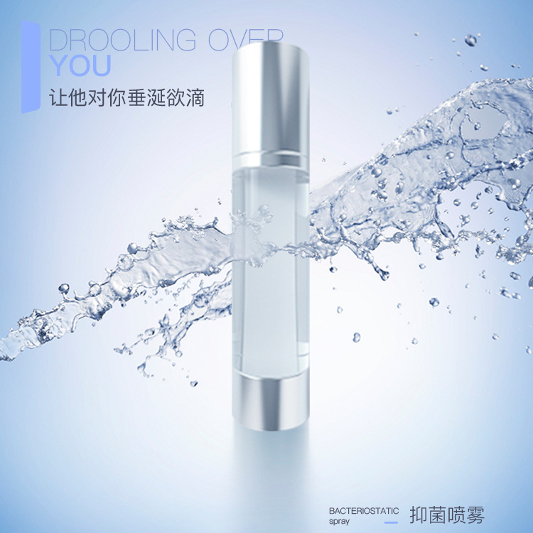 云南伊爾美-OEM貼牌加工定制 私處清潔噴霧 女性私密私處護理