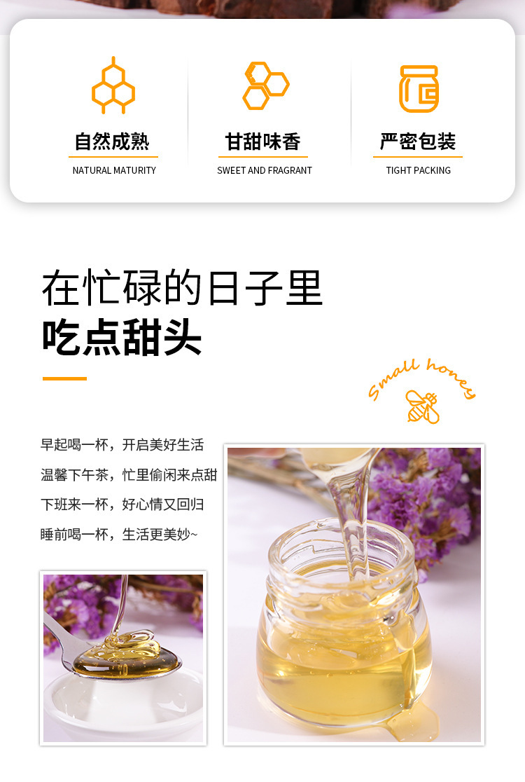 生日婚慶回禮28g小瓶盒裝喜蜜蜂蜜結婚小禮品百花蜜正品喜禮