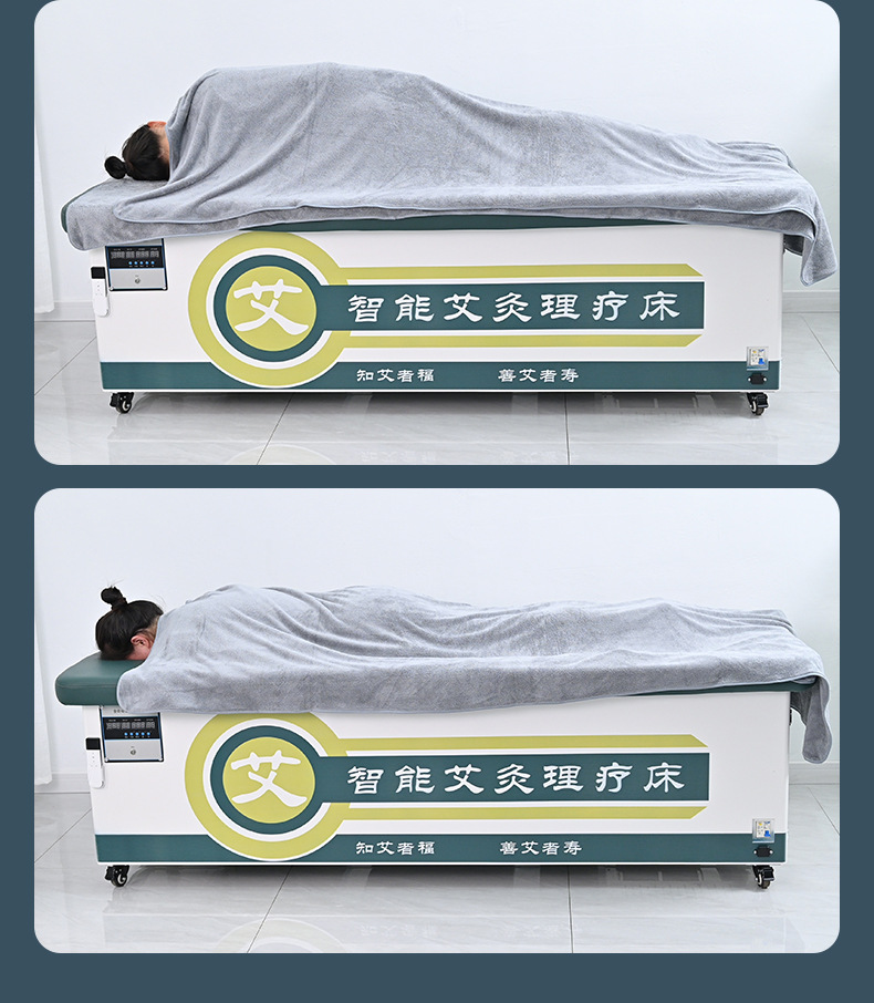 艾灸床三元催化無煙自動點火全身旋轉升降語音播報智能升級版坐灸