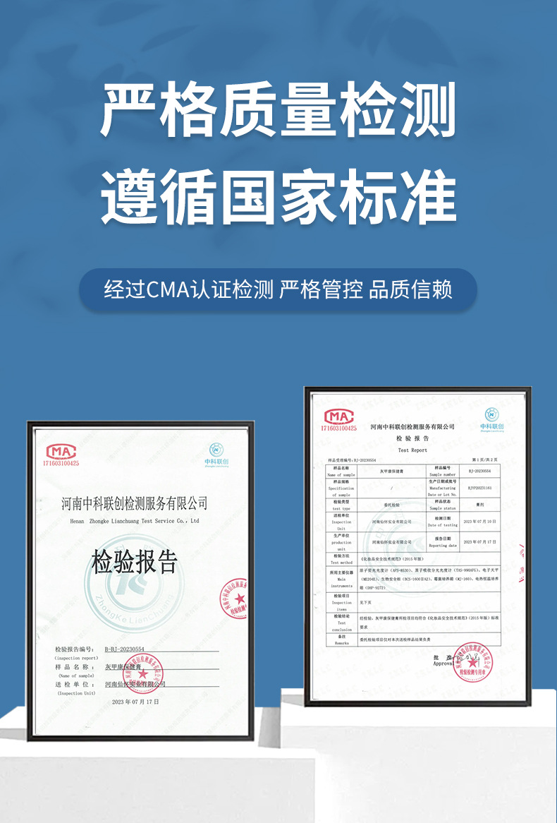 雪槐灰指甲保健膏足部護理新亮指甲液灰甲凈趾甲修護膏軟甲脫甲膏