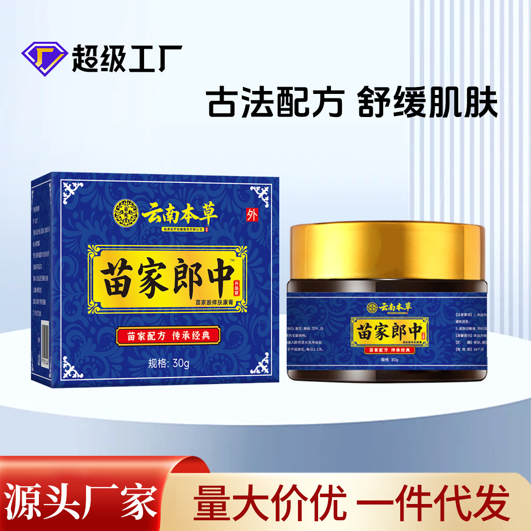 南陽艾一鄉(xiāng)健康科技有限公司
