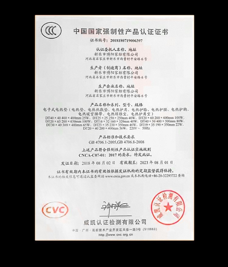 電加熱艾灸毯艾絨床墊艾草褥子熱敷艾灸毯家用艾絨毯廠家批發溫灸