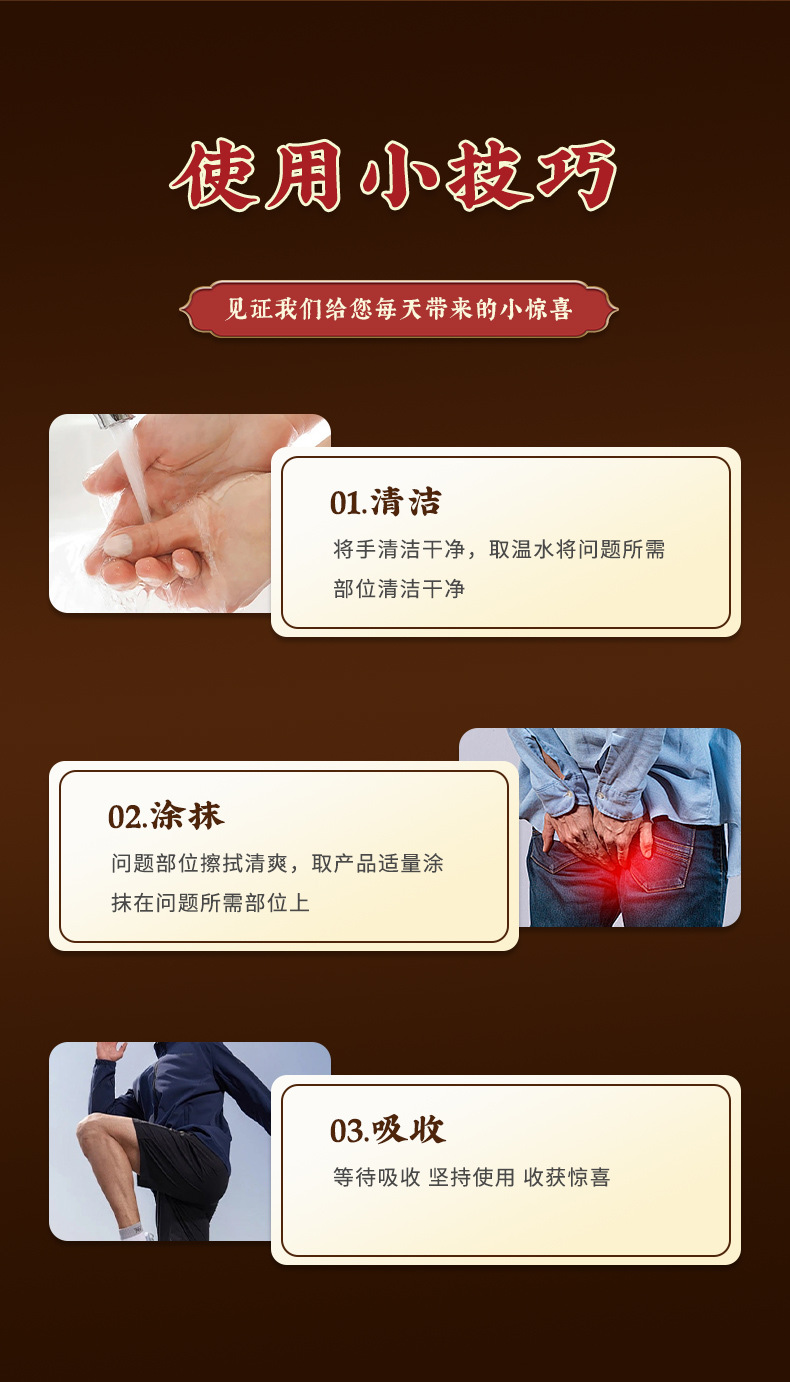 香港大藥房槐實痔康保健膏內外混合斷痔膏男女通用草本抑菌槐實膏