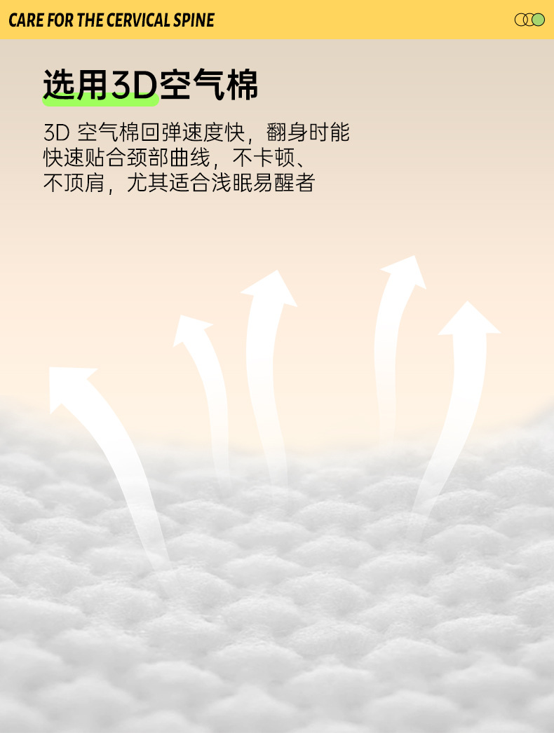 全蕎麥頸椎枕3D空氣棉家用助睡牽引枕反弓支撐立體護頸枕蕎麥枕頭