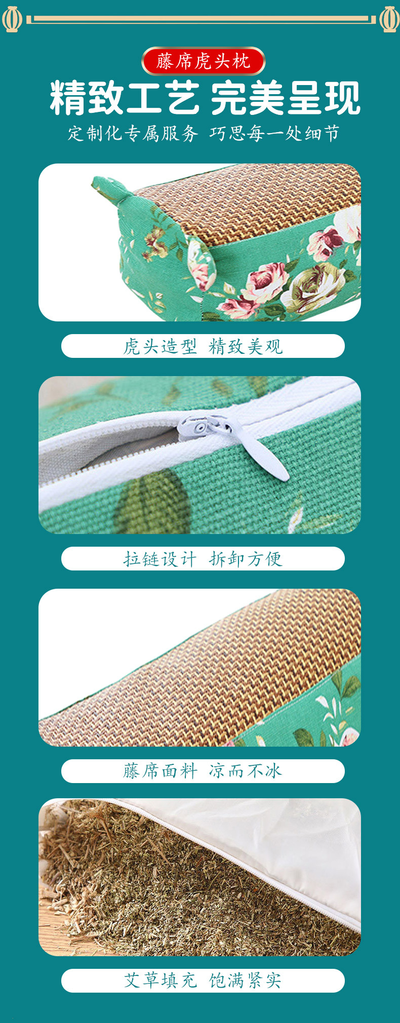 艾草虎頭枕夏季涼席艾草枕頭護頸枕粗布夏涼藤席頸椎枕冰絲骨頭枕