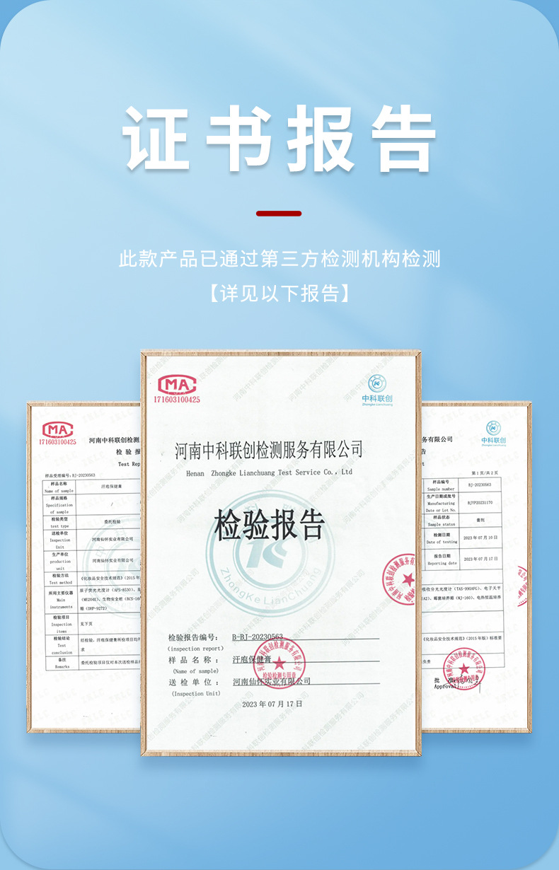香港大藥房汗皰保健膏皮膚瘙癢手足水泡脫皮濕癢手腳汗泡草本乳膏