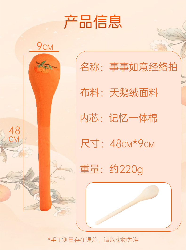 加長經(jīng)絡拍打棒穴位按摩錘養(yǎng)生八虛經(jīng)絡拍多功能經(jīng)絡拍肩頸養(yǎng)生錘