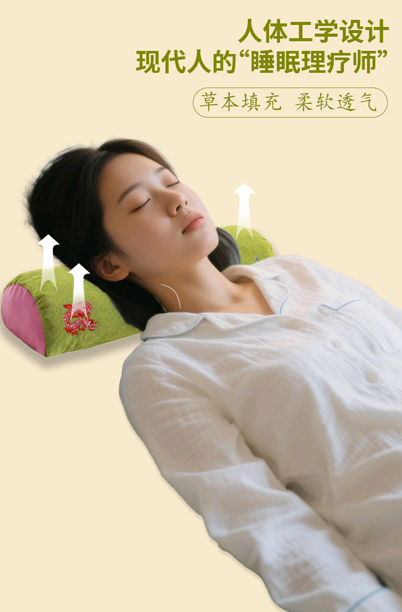 艾虎頸椎枕蕎麥枕頭多功能護頸枕虎頭枕理療艾灸枕助睡艾草枕頭