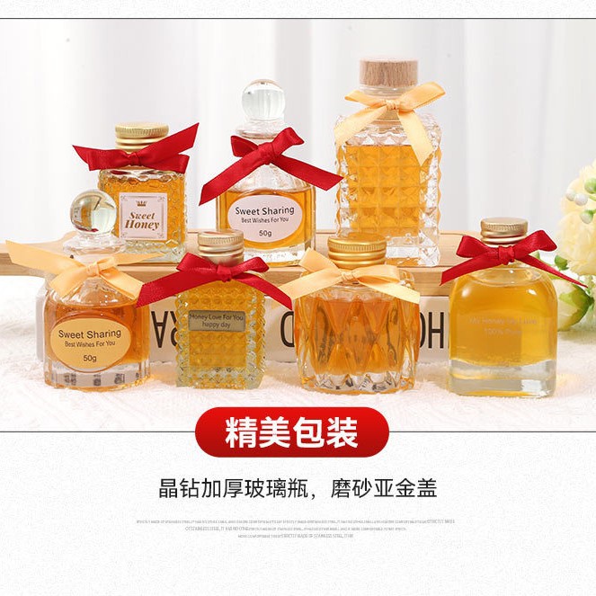 【喜蜜】創意婚禮蜂蜜結婚伴手禮小瓶制品送禮蜜禮蜂蜜伴手禮